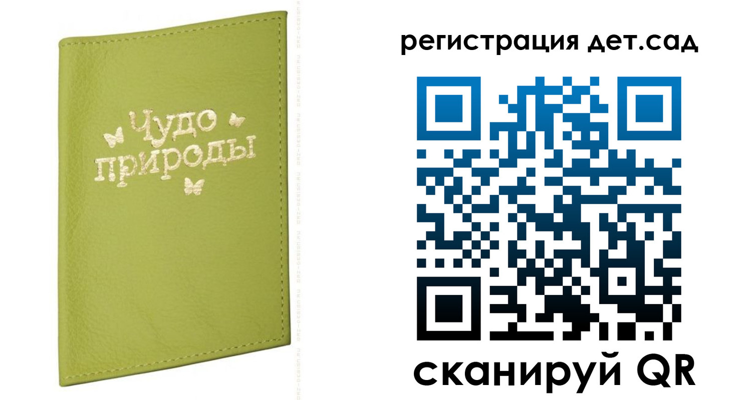 временная регистрация собственник в Новочебоксарске