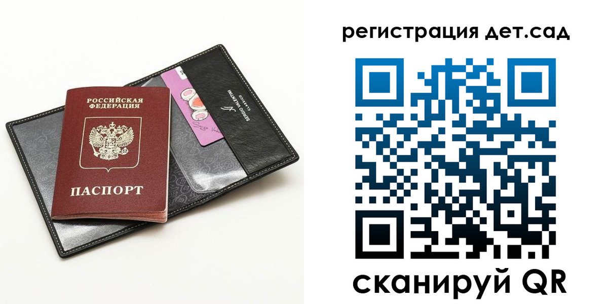 временная регистрация купить в Новочебоксарске