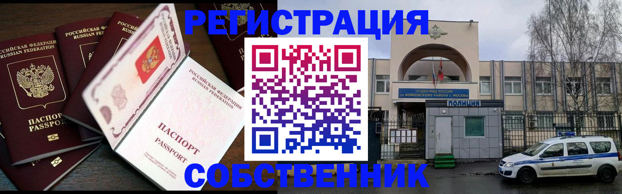 пропишу в квартире в Новочебоксарске