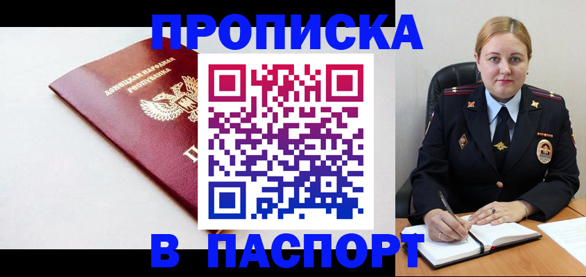 найти адрес прописки в Новочебоксарске