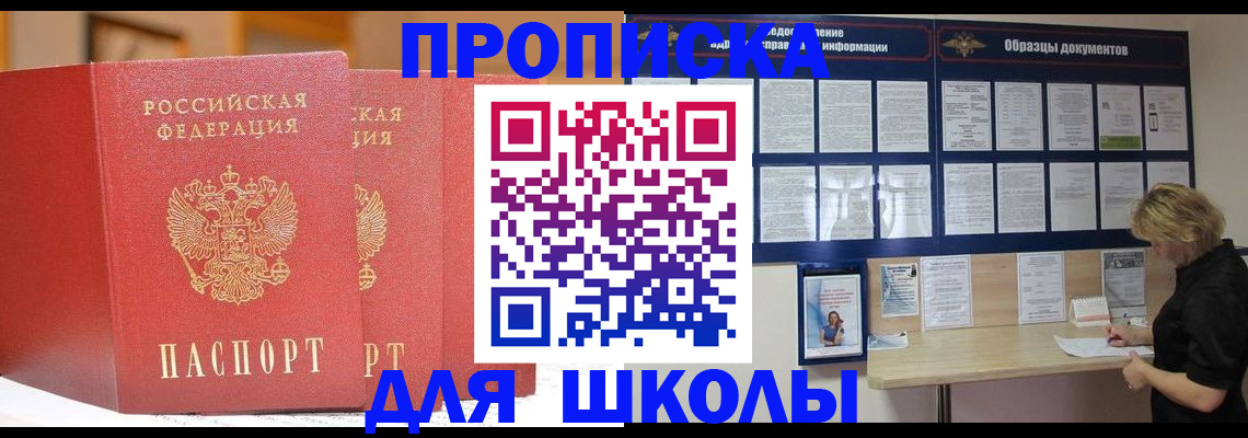 миграционный учет в Новочебоксарске